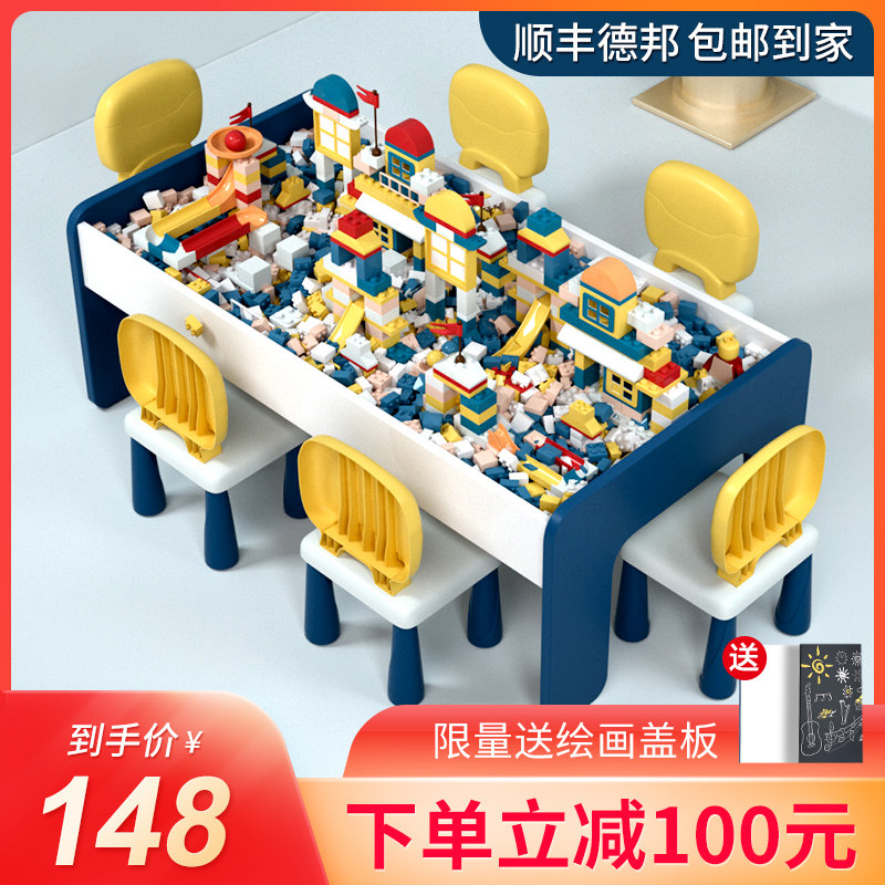 Children's puzzle building blocks table multifunction compatible Lego building blocks Baby assembled toys to play sand game table big numbers