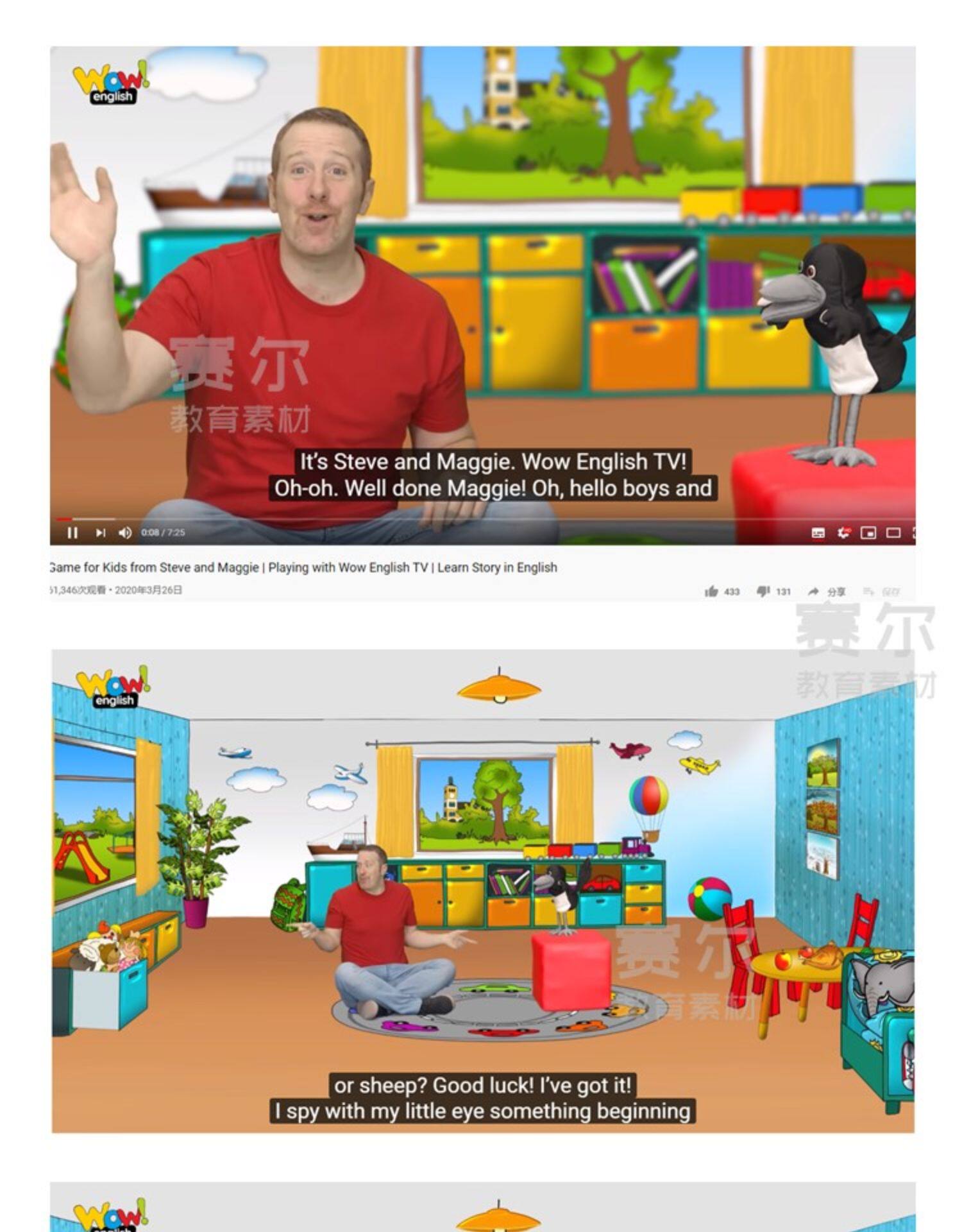 Wow English TV 哇哇英语 幼儿童趣味启蒙学英语磨耳朵视频素材wow english 1-9 10季最全下载 mp4格式带字幕   《Wow English TV》趣味英语动画视频360集下载 mp4高清 YouTube频道 百度云网盘