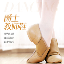 Jazz dance shoes women's soft sole training shoes teacher's shoes low-top strap leather stretch black folk classical dance shoes