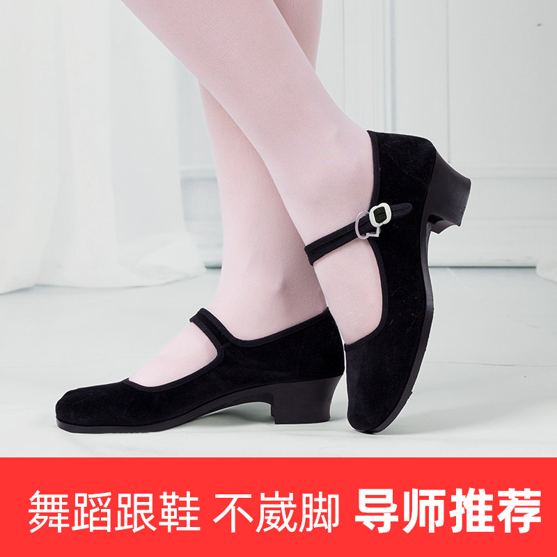 Ethnic Dance Rice Seedlings Song Tibetan Dancing Skills Shoes Women Adults Black Folk Dance Shoes Cloth Shoes Examination Examination Suede Heel Shoes