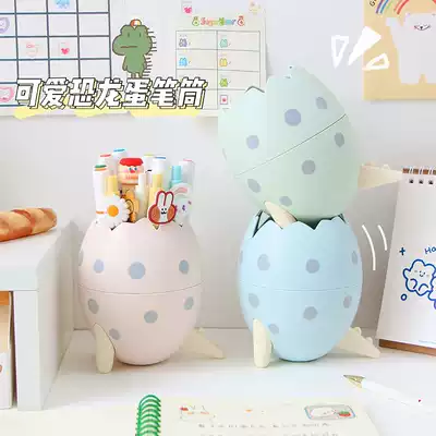 Fashion cute dinosaur egg pen holder student creative desktop storage office decoration for teacher commemorative gift