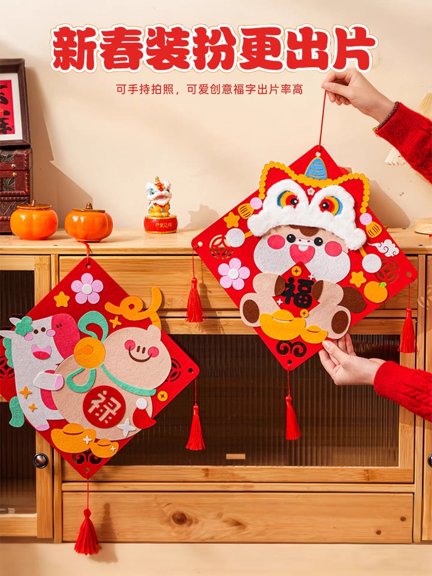 Year of the Horse Fortune Character Door Sticker 2026 New 3D DIY Handmade Spring Festival Indoor Decoration Pendant Children's Toy