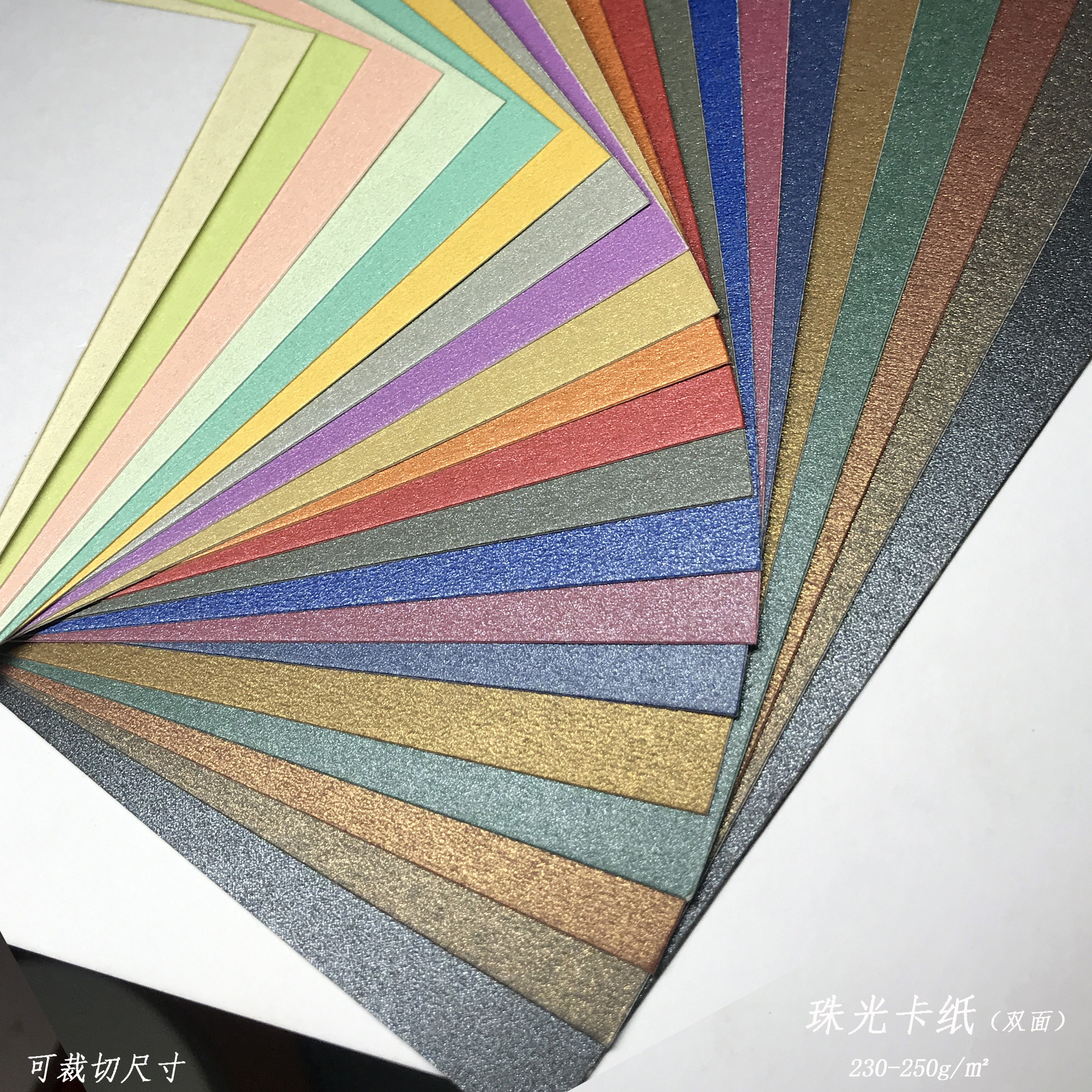 大张正度250克炫彩卡纸:创意无限,摄影背景新选择🌈 -折纸-淘宝百科网