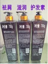 Verba Anti-Dandruff Repair Deep Moisturizing Shampoo Moisturizing Cream Conditioner