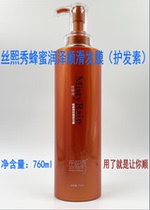 Si Xixiu Honey Anti-Dandruff Moisturizing Cleansing Shampoo and Conditioner I never thought I would still be remembered after so many years.