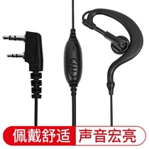 Interphone headset anti-interference high volume headphone cable motorcycle Jianwu Hengda K head universal high quality headset