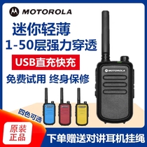 Intercom small machine small motorcycle A9 walkie talkie high power Civil Hotel KTV construction site outdoor mini handheld machine
