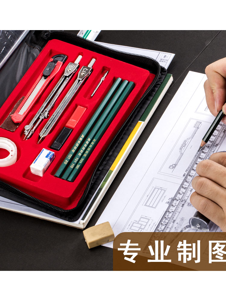 Mechanical drawing Engineering drawing kit set Large round gauge Sub-plan drawing ruler design Professional Civil engineering building registrar examination work drawing instrument for college students Special large