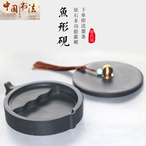 Original stone multifunctional fish-shaped ink-stone ink-stone ink-stone ink-stone ink and calligraphy and calligraphy stone ink pool ink-ink-ink paper ink-stone ink paper ink-stone ink paper ink-stone ink paper ink-stone ink paper ink-stone ink paper ink-stone ink paper ink-stone ink paper ink-stone ink