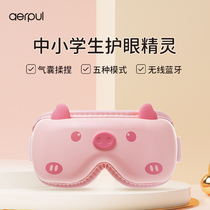 Alp childrens eye protection device to send childrens eyes hot compress smart eye massager student gift box