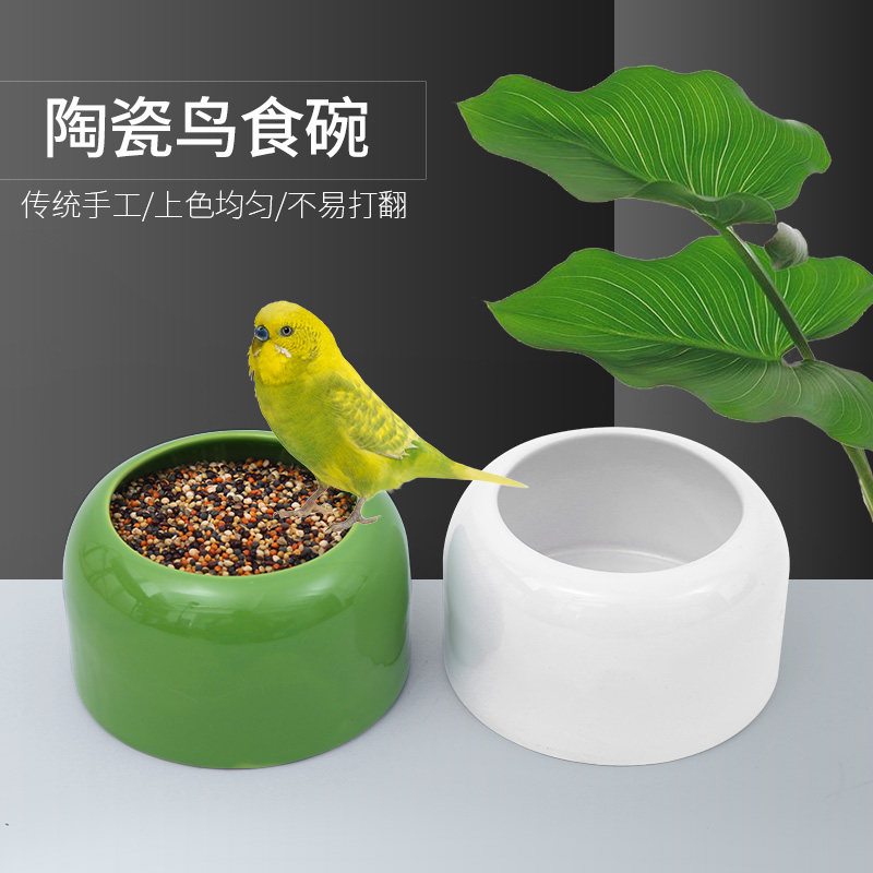 Pigeon tiger skin Xuanfeng parrot anti-bird food box ceramic splash-proof bird food tank feeder outdoor bird cage accessories