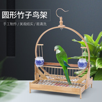 Xuanfeng Starling brother tiger skin Bird Station frame bamboo round retro Parrot Bird shelf station bar stand bird cage station cage