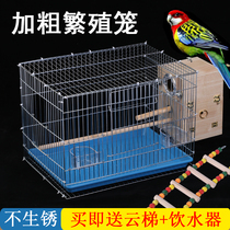 Electroplated myrten tiger skins metal bird cages large and small large flock parrot breeding cages