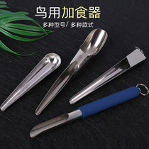 Stainless steel bird cage for embroidered eye thrush Indigo chin bird