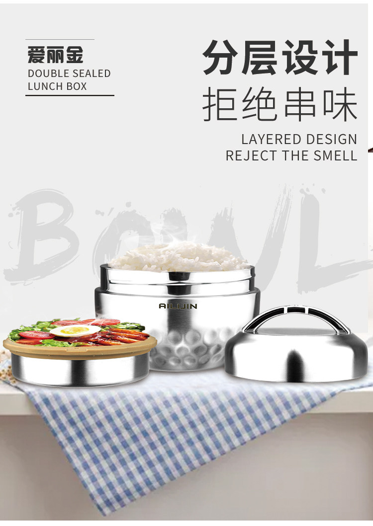 Seal Lunch Box_02.jpg
