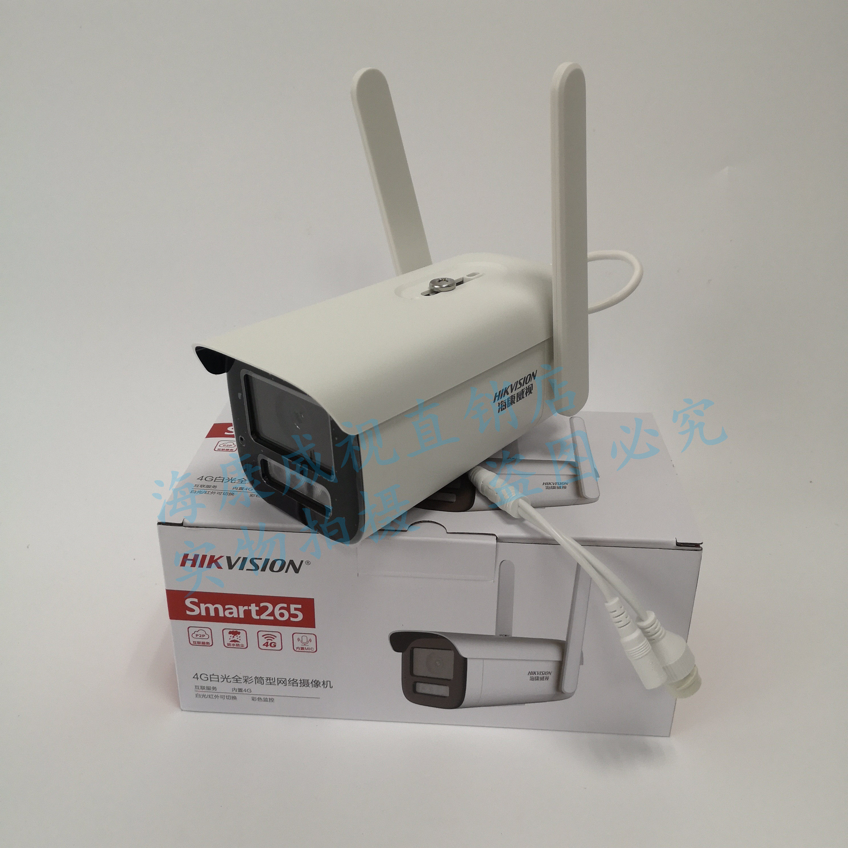 Hikvision 2T46XMA4-LGLSES 4G smart alert gun machine DS-2CD2T26XMA4-LGLSES