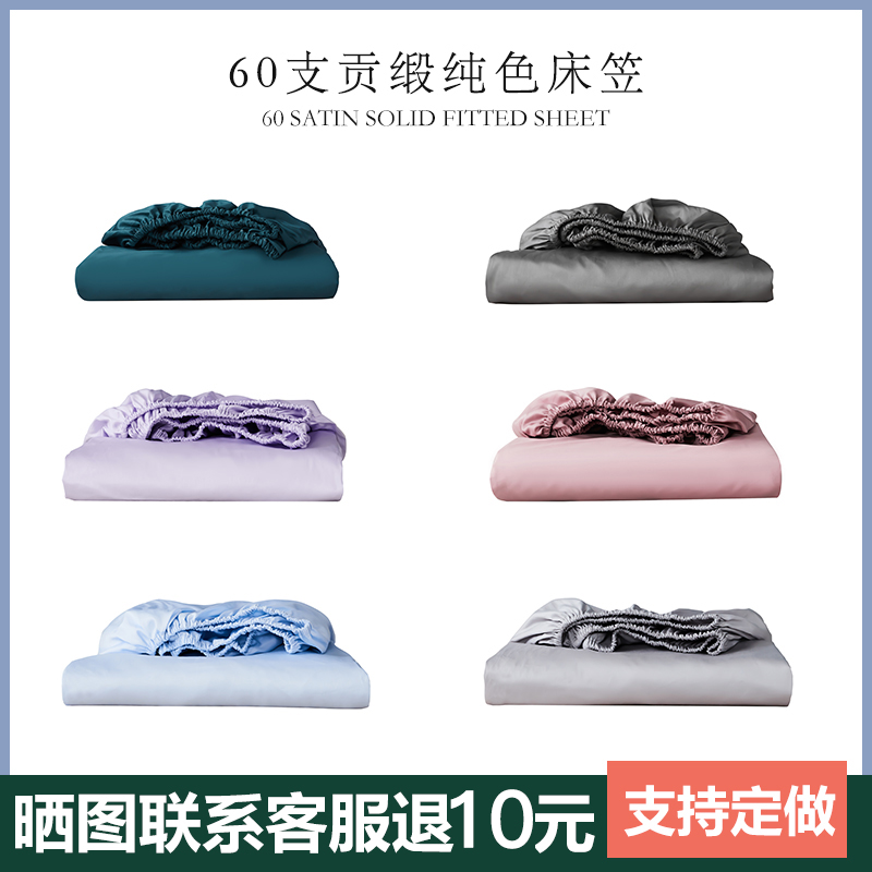 60 gung satin bed gasp pure cotton single piece long suede full cotton mat dreamlike protective sleeve mattress cover anti-slip fixed custom