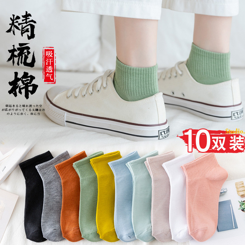 Socks Lady Short Socks Spring Summer Lovely Day Series Invisible Socks Shallow Mouth Siksock Pure Cotton Ins Chauffins Supper stockings