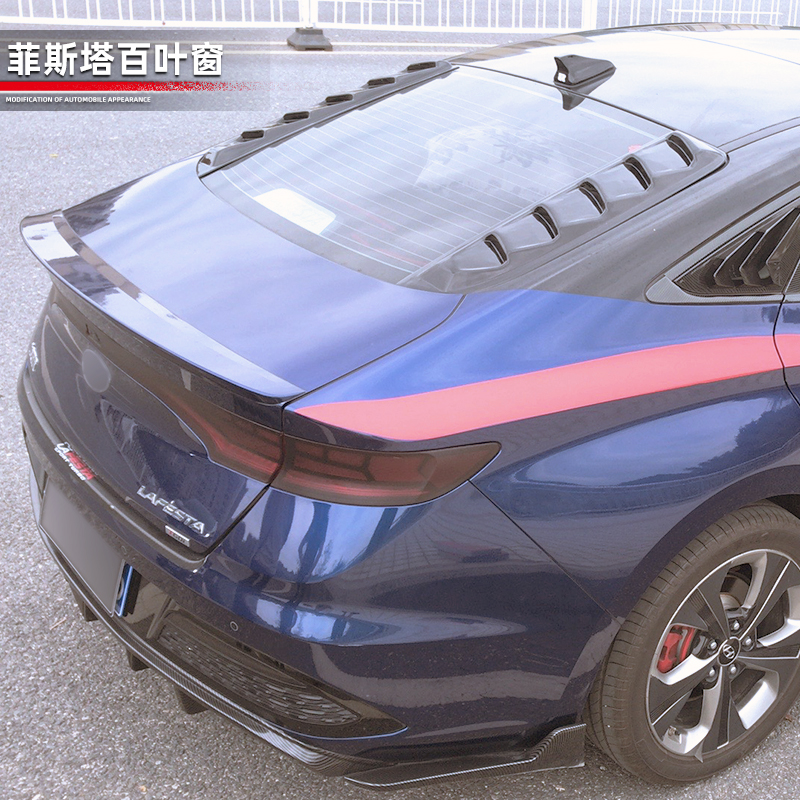 19-20 Fista Retrofit Rear Gear Shutters Carbon Slim Fit Movement Kit Car Exterior Accessories Wind Outlet Sticker-Taobao