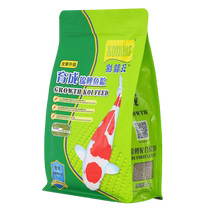 Caijin King fish food feed breeding staple food balanced goldfish koi ornamental fish food feed particles 10kg