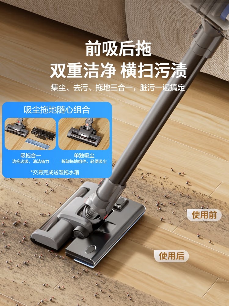 Haier Wireless Vacuum Cleaner for Home Use, Large Suction Power, Ultraviolet Mite Remover, Small Handheld Vacuum Cleaner, Suction and Mopping All-In-One Machine