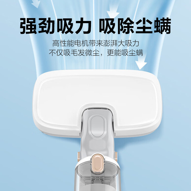Haier Mite Remover Household Three-In-One Bed Vacuum Cleaner Multi-Purpose Ultraviolet Sterilizer Suction and Mopping All-In-One Machine
