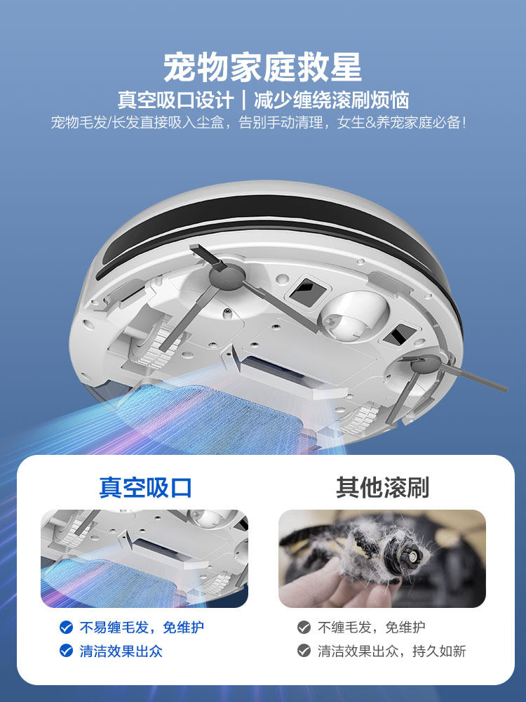 Haier Sweeping Robot Tl30U1 Is a Household Ultra-Thin Fully Automatic Sweeping, Mopping, and Vacuuming Three-In-One Smart Sweeping and Mopping Machine