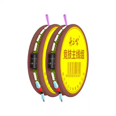 Line set set Full set of hand-tied finished spotted fishing line Main line set Crucian carp table fishing fishing fish supplies