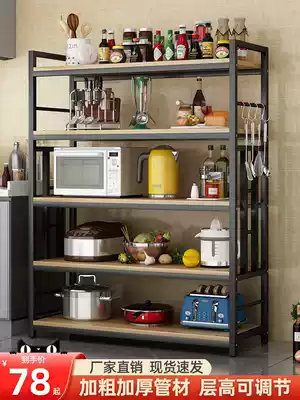 Kitchen rack floor-to-floor multi-functional rack household dishes seasoning tank rack oven microwave oven rack