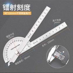 산업용 눈금자 각도 고정밀 눈금자 이동 정확도 측정기 스테인레스 스틸 스케일 스테인레스 스틸 다기능 조인트 각도 인간 등급