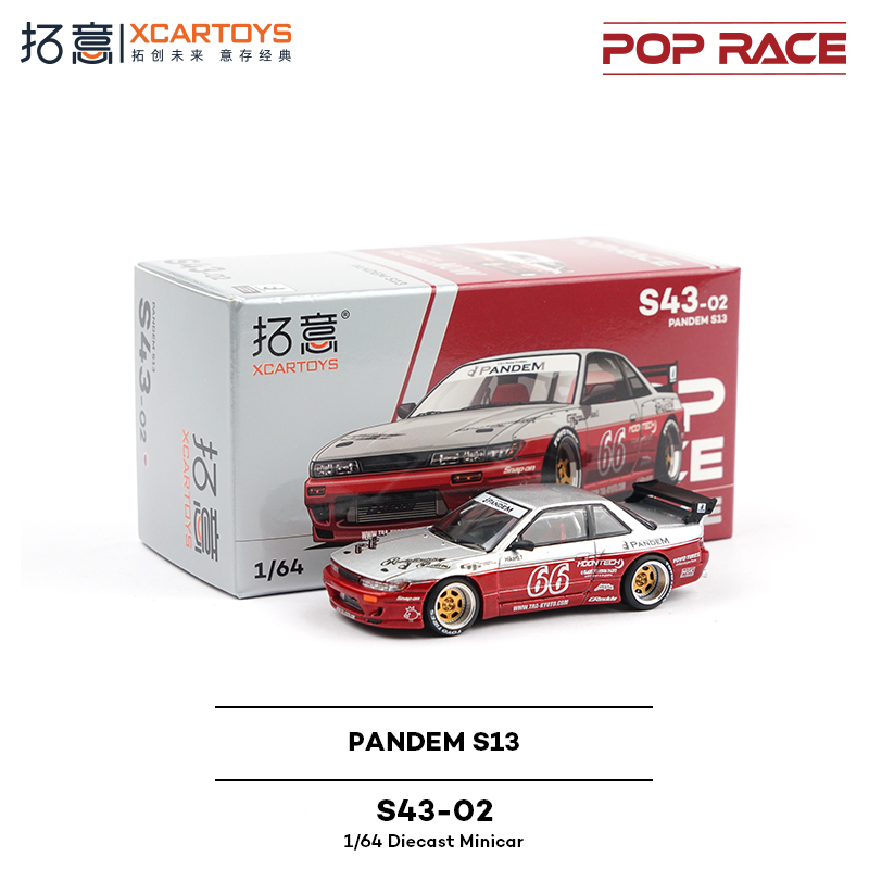 Tuoyi 1/64 Nissan Silvia S13 Pandem Rocket Bunny Red and Silver Color Scheme S43-02 Alloy Car Model