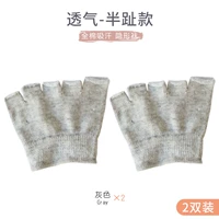 Средний -подчиненный тип росы серой 2 пары