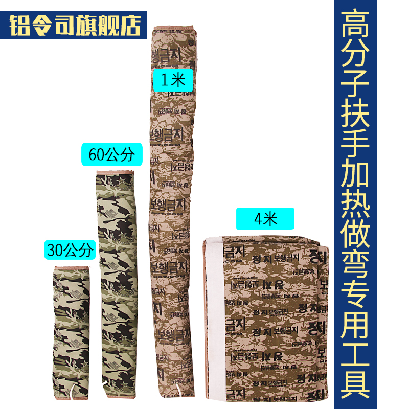 Technical materials stair handrail installation tool heating bender various length models pvc handrail flashlight thermal blanket thermal bending blanket