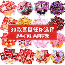  Special multi-flavor mixed bulk jujube wholesale high-end candy wedding cake marshmallow for your wifes wedding candy