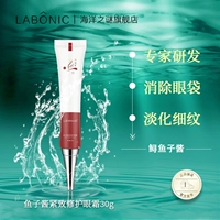 Мужской осветляющий подтягивающий крем для глаз от мешков под глазами, против морщин, против темных кругов под глазами