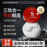 Маска для глаз, осветляющий красный (черный) чай, разглаживающие патчи для глаз от мешков под глазами, против темных кругов под глазами, против морщин