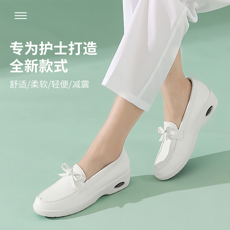 Hospitality nurse shoes soft sole breathable summer without tight feet in 2023 new spring and autumn white single shoes