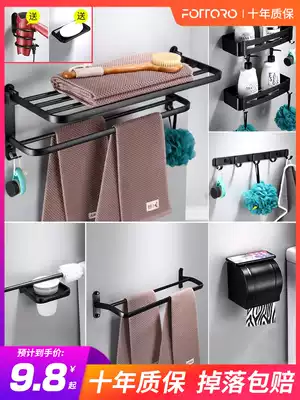 Towel rack non-punching black towel rack space aluminum wall hanging powder room rack bathroom hardware pendant storage