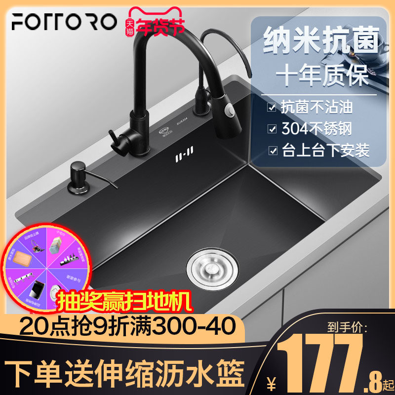 Nano multifunctional hand-made sink kitchen 304 stainless steel thick single sink household wash basin sink sink sink three holes