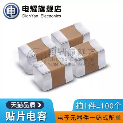 0805 to stick a capacitance 68nF 16V 25V 50V 100V accuracy 10% 683k 683M 0 068uF