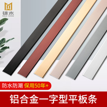 Black Titanium Aluminum Alloy Trim Line Lined with flat layering stainless steel background wall Ceiling Metal Wrapping edge closing strip