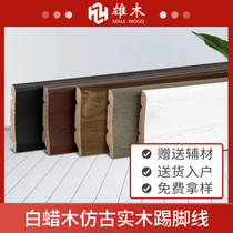 White wax wood solid wood skirting floor tile sticking foot line radiating ground warm and durable moisture-proof pure solid wood baking varnish