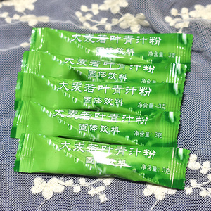 【万福川】大麦若叶茶青汁粉30包