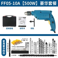 FF05-10A [500W Iron Clear] Роскошный подарочный пакет [Официальный магазин]