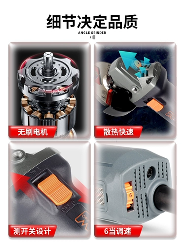 Бесщета промышленного класса 1300 Вт угловой шлифовальный станок