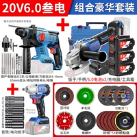 03-100+электрический молоток+гаечный ключ [6,0 тройной электрический]]