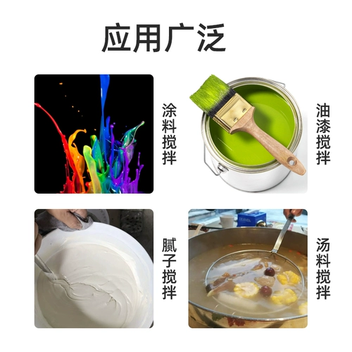 东成 Микшерская замазчная краска бетонные комментисты -микшер Электрические инструменты Dongcheng могут быть сведены на счете