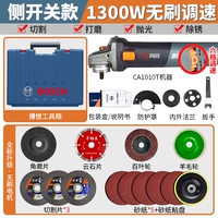 Промышленная модель 1300 Вт [всесторонний роскошный набор] Bosch Tool Box