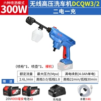 DCQW3/2S [20V4,0 Двойная мощность] Стандарт