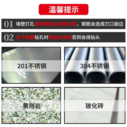 东成 Универсальное стеклянное сверло, фонарь, электродрель